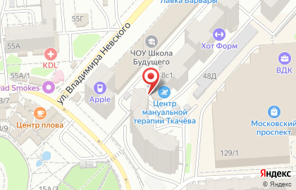 иЛViso на улице Владимира Невского на карте