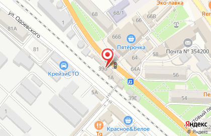 Магазин автозапчастей в Сочи на карте