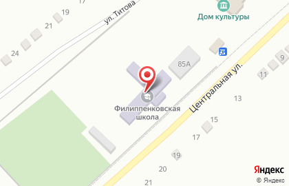 Почта России в Воронеже на карте