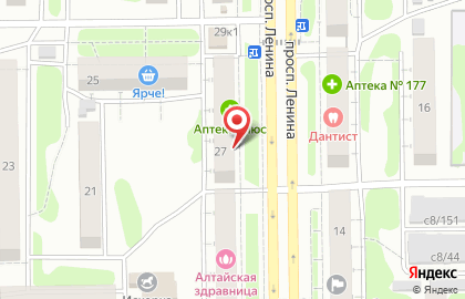 Магазин косметики и бытовой химии на проспекте Ленина на карте