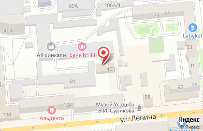 Магазин автозапчастей Autohol.ru на карте