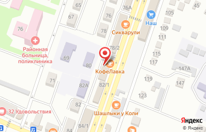 Магазин автозапчастей Exist.ru в Минеральных Водах на карте