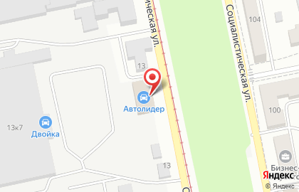 Магазин автозапчастей Автолидер на Социалистической улице на карте