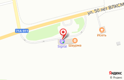 АЗС, ООО Нью Петрол Тюмень на улице 50 лет ВЛКСМ на карте