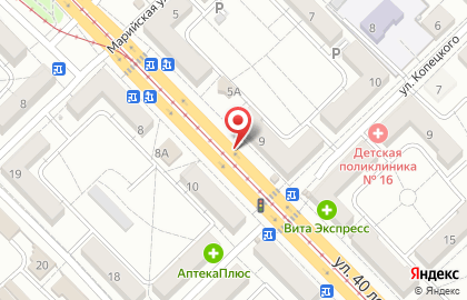 Магазин автотоваров Emex в Красноармейском районе на карте
