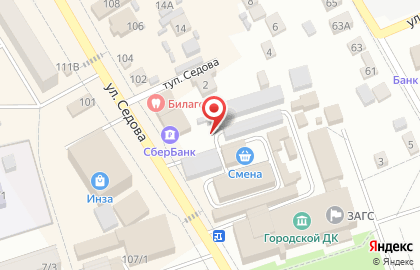 Мастерская по ремонту обуви в Благовещенске на карте