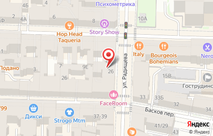 Сертификационный центр Росгостэксперт на карте