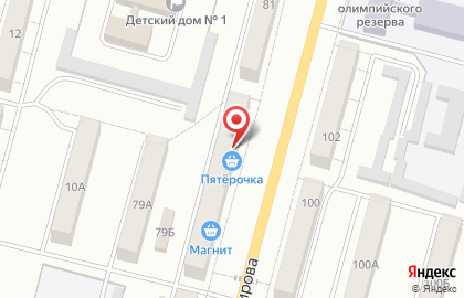 Цветочный салон Азалия на проспекте Кирова на карте