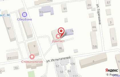 Стоматология Дантист на улице Испытателей на карте