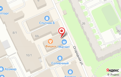 Банкомат СберБанк на Огородной улице на карте