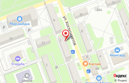 Аптека Вита на улице Космонавтов в Энгельсе на карте