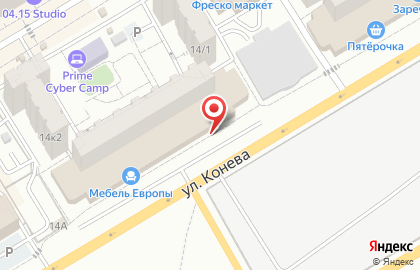 Магазин Красное & Белое на улице Конева на карте
