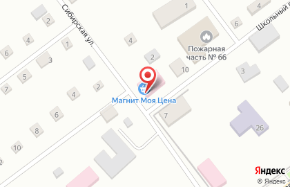 Парикмахерская Апельсин в Школьном переулке на карте