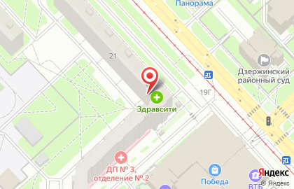 Аптека Живика в Ярославле на карте