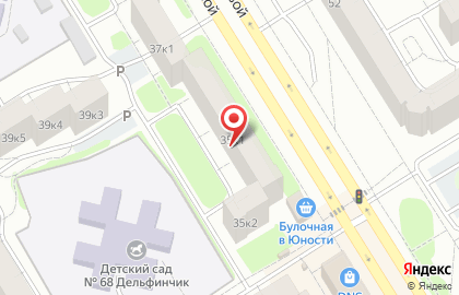 Служба приема и доставки заказов Avon на улице Паши Савельевой на карте