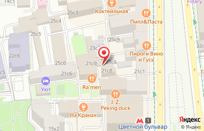 Мострансавто, ГУП на Цветном бульваре на карте