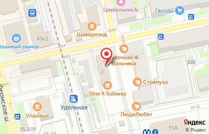 Сервисный центр Pedant.ru на Удельном проспекте на карте