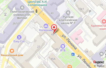 Кафе Just Pie на карте