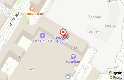 Кофейня Правда Кофе на улице Правды, 24 стр 3 на карте