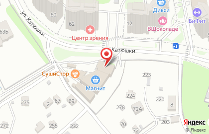 Магазин фастфудной продукции Шаурмания на улице Катюшки на карте