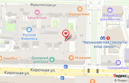 Пиццерия Pizza Hut на проспекте Чернышевского на карте
