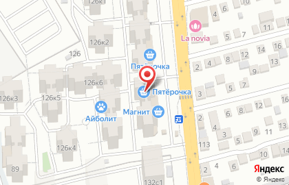 Аптека Вита в Астрахани на карте
