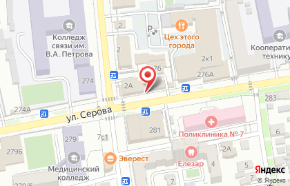 Парикмахерская Моя семья в Ставрополе на карте