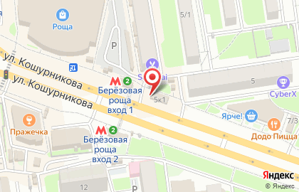 Магазин мяса в Новосибирске на карте