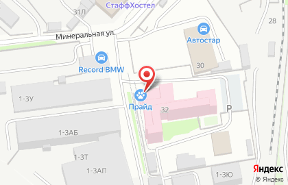 Диагностический ветеринарный центр Прайд на Минеральной улице на карте