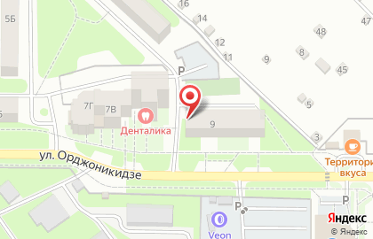 Ваше ателье на улице Орджоникидзе на карте