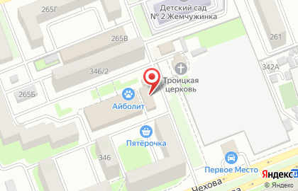 Аптека А-Мега на улице Чехова, 346 к 3 на карте