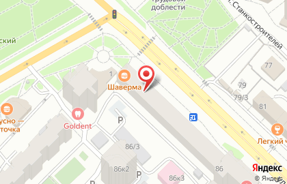 Аптека Фарма-Грант на улице Республики на карте