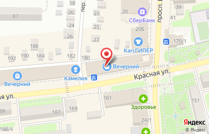 Салон связи Связной на Красной улице, 180 на карте