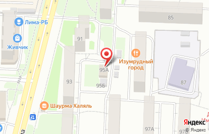 Продуктовый магазин Серенада на улице Артёма на карте