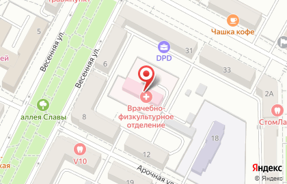 Центр лечебной физкультуры и спортивной медицины в Кемерово на карте