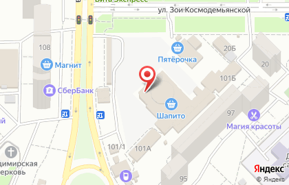 Магазин канцтоваров и игрушек Pressto на улице Георгия Димитрова на карте