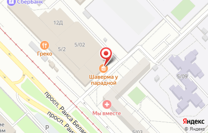 Парикмахерская Аиша в Набережных Челнах на карте