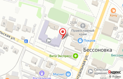 Детская школа искусств Бессоновского района на Комсомольской на карте