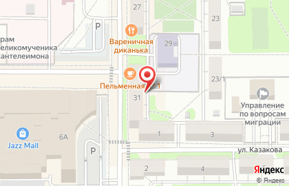 АИБ ЧЕЛЯБИНВЕСТБАНК на улице Герцена на карте