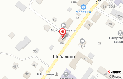 Салон оптики на Советской улице на карте