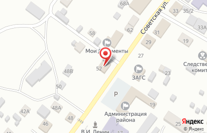 Горно-Алтайский филиал Алтайэнергосбыт на Советской улице на карте