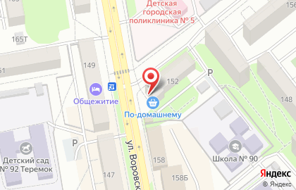 Продуктовый магазин У дома на улице Воровского на карте