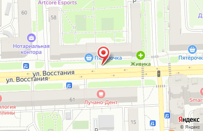 Мясо продукт, ИП Долгова Л.П. в Ново-Савиновском районе на карте