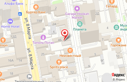Компания Азбука печати на улице Чернышевского на карте