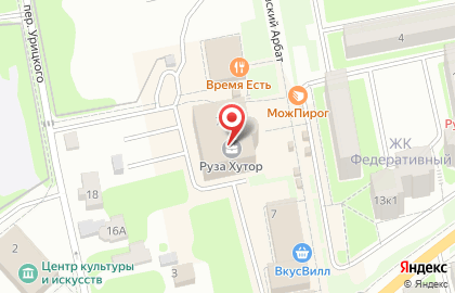 Шоурум Ваш Праздник на карте