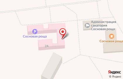 Санаторий Сосновая роща на карте