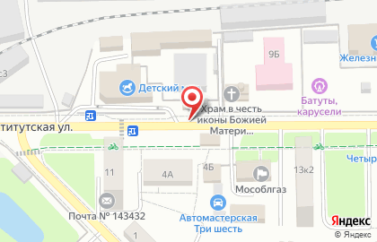 Продукты, ООО Натан на Институтской улице на карте