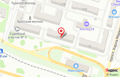 Магазин хозтоваров в Каменск-Шахтинском на карте