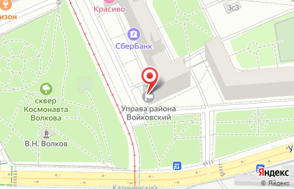 Управа Войковского района на карте