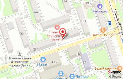 Магазин Красное & белое в Оренбурге на карте